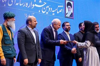 طنین نام استان کرمان در جشنواره رسانه ای بهارستان