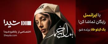 بامداد خمار