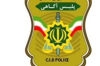 دستگیری ۳۴ متهم متواری در طرح سه‌روزه پلیس آگاهی کرمان