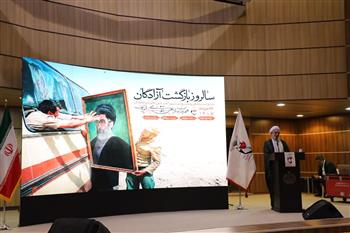 آزادگان؛ چراغ‌های هدایت نظام و نماد تحقق اراده پولادین ملت ایران در برابر هیمنه پوشالی استکبار