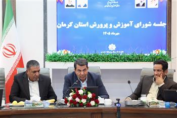 پایه‌گذاری ‌برگزاری مراسم سالانه تجلیل از برترین‌های کنکور در استان کرمان