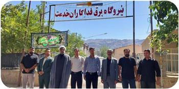 راه اندازی مجدد نیروگاه بخش گلباف