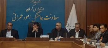 بررسی طرح‌های الحاق و بازنگری شهری در کارگروه امور زیربنایی کرمان