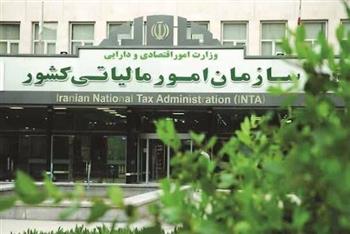 تفویض اختیار بخشودگی جرایم قابل بخشش مالیاتی از اول آبان ماه 1404