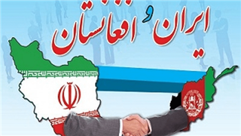 مراوده تجاری ایران و افغانستان به ۲و نیم میلیارد دلار رسید