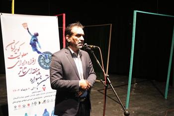 افتتاح هفتمین جشنواره منطقه‌ای تئاتر افراد دارای معلولیت کویر (کرمان)، با اجرای نمایش جنگ کور