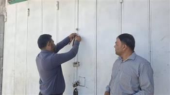 پلمپ ۱۵ واحد متخلف عرضه لوازم کشاورزی در جازموریان