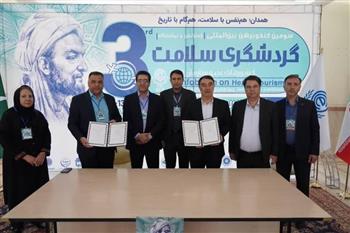 امضاء تفاهم نامه همکاری فی‌مابین اداره کل میراث فرهنگی کرمان و همدان