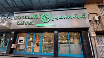 آمادگی بانک توسعه صادرات ایران برای گسترش همکاری با صنایع استان کرمان