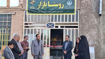 افتتاح دومین روستابازار کوهبنان با اعتبار ۲ میلیارد تومان