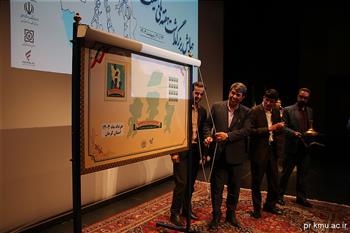 رونمایی از تمبر ایران جوان بمان، همزمان با برگزاری همایش بزرگداشت هفته ملی جمعیت