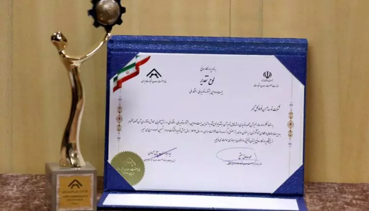 شرکت توسعه آهن و فولاد گلگهر برگزیده جشنواره «تولید ملی، افتخار ملی» شد