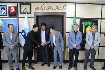 سعید ملکلوزاده دستیار جوان مدیرعامل شرکت آب منطقهای کرمان شد