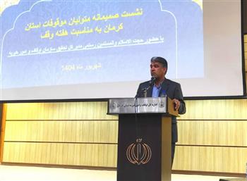 انتقاد مدیرکل ثبت اسناد کرمان از عدم استقبال اوقاف از سنددار شدن موقوفات