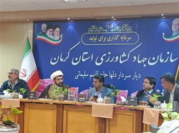 تعیین قیمت توافقی صنف لبنیات و اتحادیه گاوداران