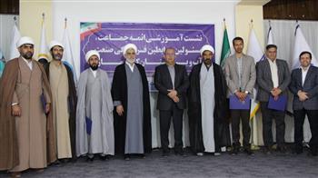 برگزاری نشست آموزشی مدیریت مصرف انرژی در صنعت آب و برق استان کرمان