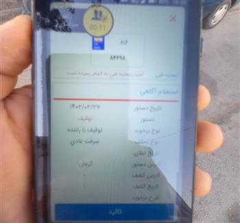 توقیف موتورسیکلت سرقتی در کرمان با هوشیاری مأموران پلیس راهور