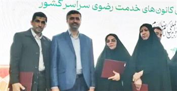 کسب ۳ رتبه برتر توسط خادمیاران رسانه ای کرمان