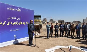 پروژه ساخت بازارچه‌های زنجیره‌ای «کرمان‌شهر» کلنگ‌زنی شد