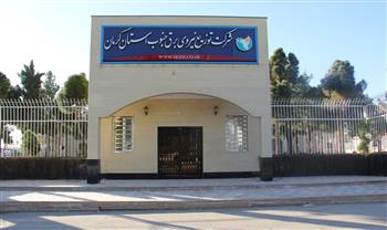 اعتراض سیرجان به انتقال شرکت برق به جیرفت