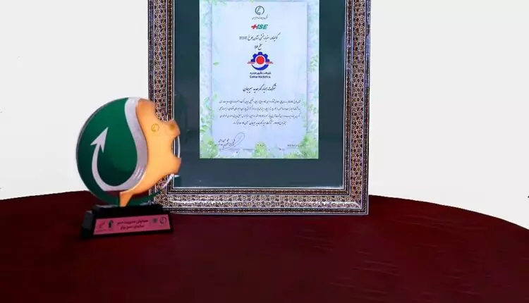 کسب گواهینامه سطح طلای بلوغ hse توسط شرکت گهرحدید